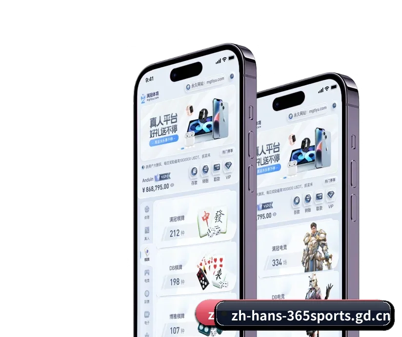 365体育官方网站 APP 深度功能(365sports)
